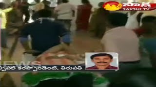 Man accused of attacking woman with knife at Chandragiri || Chittoor District