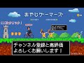 【sfc】スーパーファミスタ4でおやじ2人が入団テストに挑戦 ファミスタ界の大谷爆誕 showtime