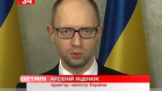 Яценюк призывает жителей юга и востока Украины к миру