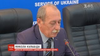 Синоптики пояснили ситуацію щодо несподіваного забруднення повітря в Україні