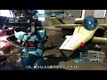 【先ゲル】ガンダムバトルオペレーション バトオペ実況動画33