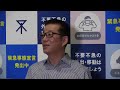 2021年5月18日 火 松井一郎大阪市長 囲み会見