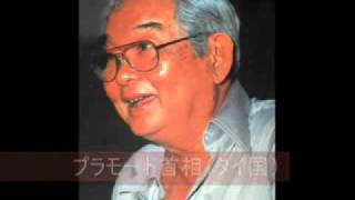 大東亜戦争　名言集　世界が見た日本