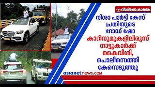 പുതിയ ബെന്‍സ് കാറും ടിപ്പറുകളും പ്രദര്‍ശിപ്പിക്കാന്‍ കോതമംഗലത്ത് റോഡ് ഷോ: വീഡിയോ