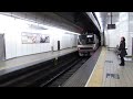 【名鉄名古屋】急行豊橋行／名鉄3500系＋3150系・発車