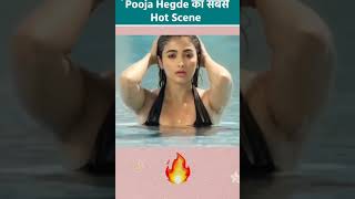 Pooja Hegde new instagram reels pooja Hegde whatsapp status 🔥 video ll romantic#manojdey #shorts