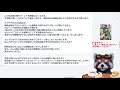 【小説の書き方講座／小説家になろう】プロットは作ったけど文字数が伸びない時の対処法