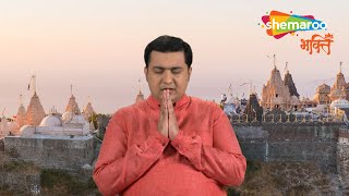 महिमा नवकार महामंत्र की | Paryushan Parva Day 6 | Mahima Navkar Mahamantra Ki