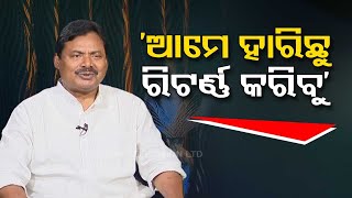 Khola Katha | In conversation with Odisha Cong Chief Sarat Patnaik