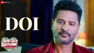 DOI | JollyO Gymkhana | Prabhu Deva, Madonna Sebastian | VM Mahalingam | Ashwin Vinayagamoorthy