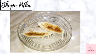 Bhapa Pitha Recipe | Vapa Pitha recipe | Winter Special Vapa Pitha