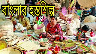 Pottery and Handicrafts Marcket Saver  II মৃৎ ও কুটির শিল্প নগরী সাভার  II By Travel Bangladesh 2020