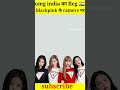 OMG india का fleg 🇮🇳 blackpink के camere पर कैसे #OT4Queens