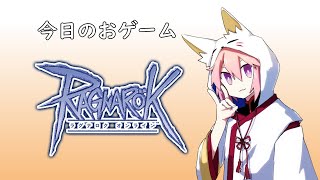 【RO・B鯖】ETソロで何階まで行けるかな？弓と商でそれぞれ攻略！＆雑談【PC】