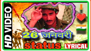 #video |🇮🇳sandese aate hai |🇮🇳26 january |🇮🇳# border #movie #song #status |🇮🇳 desh bhakti |🇮🇳 #viral