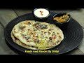 आलू कुलचा रेसिपी बनाएं झटपट आसानी से और स्वादिष्ट aloo masala stuffed panjabi aloo kulche recipe