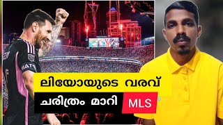 മെസ്സി വന്നു ചരിത്രം മാറി എം എൽ യസ്|Messi _MLS