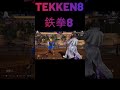 T8 🔥 Chikurin (Lili) vs Keisuke (Kazuya) 🔥 20240207new ver1.01.04 Tekken 8