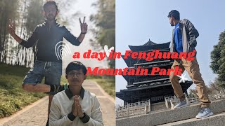 Fenghuang Mountain Park || চায়নার হিডেন বিউটি || Nanjing Tour