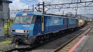 8月23日新川崎駅 高崎A203運用 2088レ EH200-20