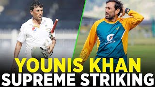 🎥 Watch Younis Khan's 33rd Test Century Against West Indies, 2016 | Test | PCB | M5C2A