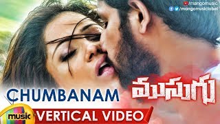 Chumbanam Vertical Video Song | Musugu Telugu Movie Songs | Telugu Romantic Songs | Mango Music