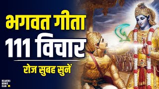 श्रीमद भगवद गीता से 111 विचार Shrimad Bhagawad Geeta (Hindi)