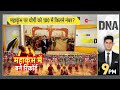 deshhit महाकुंभ पर योगी को 100 में कितने नंबर 5 मिनट में देखिए पूरा विश्लेषण mahakumbh yogi