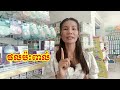 @ដបទឹក ដោះប្រើ 6 ខែបាន លុះ ត្រា តែ