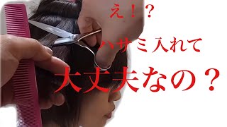 直毛さんをショートヘアでスッキリ可愛いく仕上げちゃおう！！　レザーカット　スライドカット