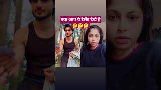 क्या आप ये टैलेंट देखे है 🤔😂😜#funny #viralvideo #comedy #youtubeshorts #shorts