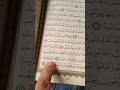 Surah Fatir (ayat 29/30) urdu translation