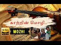 Kaatrin Mozhi  ~ 🎼 High Quality Beats 🎧 BASS BOOSTED ~ Vidyasagar ~ SVP Beats