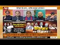 do took विरासत पर सियासत dd news ashok srivastava