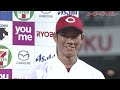 【8 29vs 阪神】床田寛樹投手・坂倉将吾選手がお立ち台【広島東洋カープ】