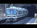 【jr嵯峨野線】保津峡駅にやってくる列車（2020.2.11｜9～12時）【続々列車】