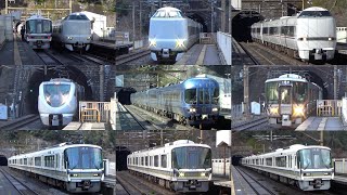 【JR嵯峨野線】保津峡駅にやってくる列車（2020.2.11｜9～12時）【続々列車】