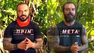 Survivor : Πόσο έχουν αλλάξει οι παίκτες