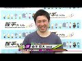 取手競輪場決勝戦出場選手インタビュー　金子 哲大選手　2018年5月11日