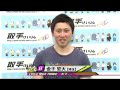 取手競輪場決勝戦出場選手インタビュー　金子 哲大選手　2018年5月11日