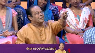 ഇനിയില്ല ഈ ചിരിയും കഥകളും , നർമ്മരസങ്ങളുടെ കുലപതിക്ക് വിട... 🌹😞 |  #Innocent