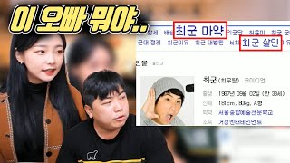 [하콩] 도대체 뭘 하고 돌아다니는거야??