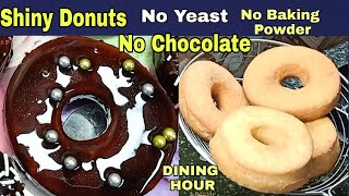 Donuts Recipe | Chocolate Sauce | How to Make Donuts Recipe | Lunchbox Recipe | Dining Hour