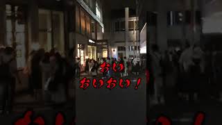 アムウェイの大規模パーティに突撃してみた！！