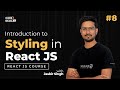 4 Ways to Style a React Component | Styled Components, CSS Modules | React JS Complete Course 2023