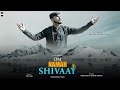 Om Namah Shivay | Official Video | Sandeep Dodani | SDMFilmz & AKBPhotography | Mahashivratri 2023