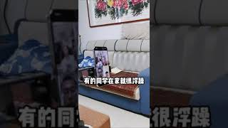 【王大艺】一周一次的班会 怎么就来的这么快