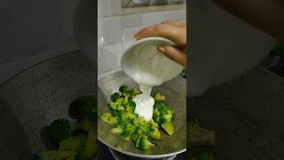 Have you tried this recipe? | Malai Broccoli Recipe 🥦| #shorts #food #broccoli #youtubeshorts