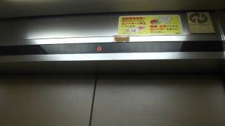 Very Nice old 1987 Mitsubishi Traction Elevator@Araki Building, Shibuya Ward, Tokyo, Japan