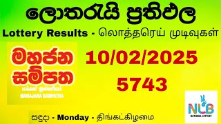 Mahajana Sampatha 5743 2025.02.10 Today Lottery Results | අද මහජන සම්පත දිනුම් ප්‍රතිඵල NLB